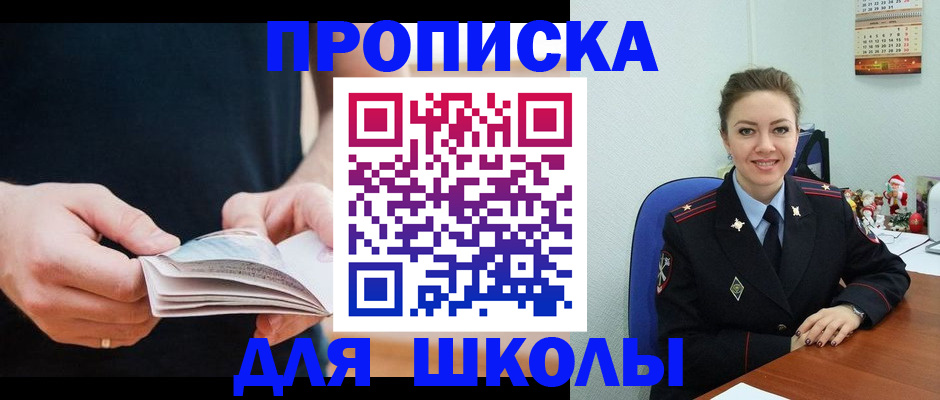 прописка иностранных граждан в Бутурлиновке