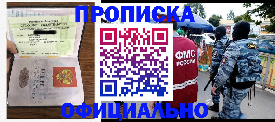 регистрация для дет. сада в Бутурлиновке